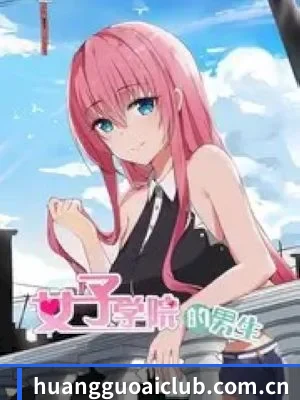 黄果视频 APP 深度功能 (App Deep Features)